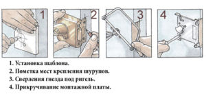 Инструкция установки накладного замка на калитку из профнастила в картинках