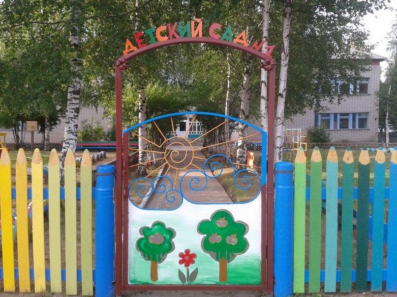 Забор для детской площадки в Москве